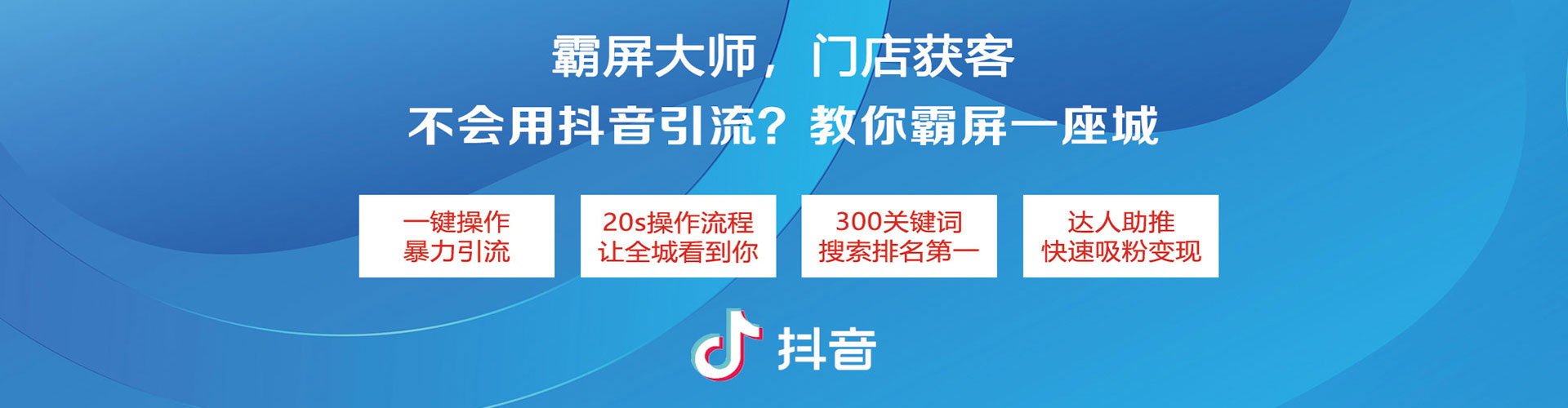 五莲信息流平台
